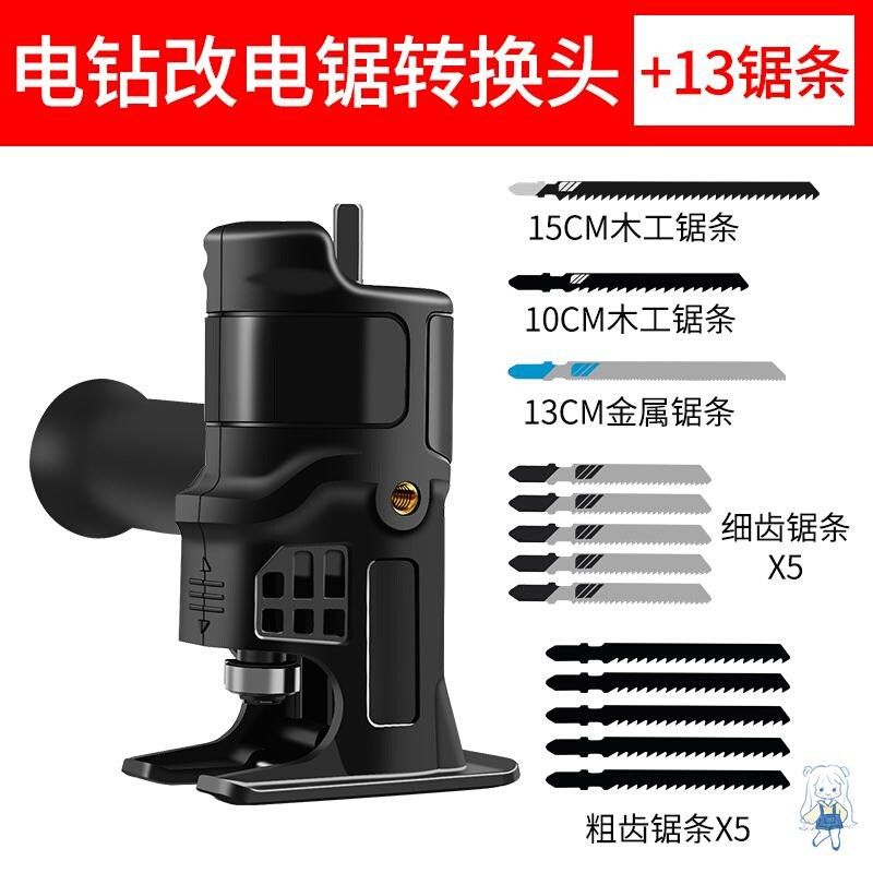 库B曲线锯锯条双面细齿手工木工锯电动迷你钢锯据木板家用锯子厂,橡塑材料及制品,玻璃纤维板,淘宝优惠券,粉丝福利购,淘宝优惠卷