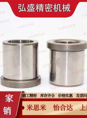 夹具4衬套5带肩c-hJBH JBHN JBHC12 13 15 16 20 25-6 8 10 30 35