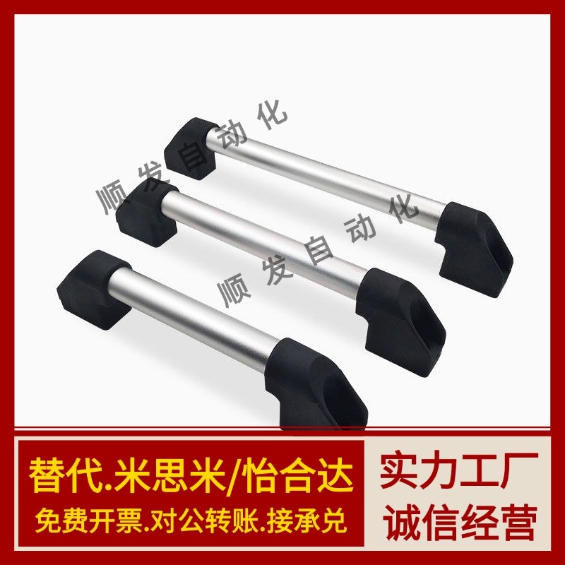 UWAPN150/200/250圆管把手铝合金管型拉手300/400/500/600孔距