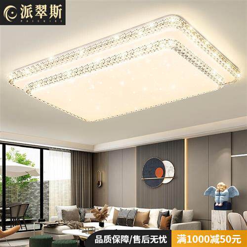 派翠斯灯具套餐三j室两厅全屋组合吸顶灯客厅灯2022年新款轻奢水