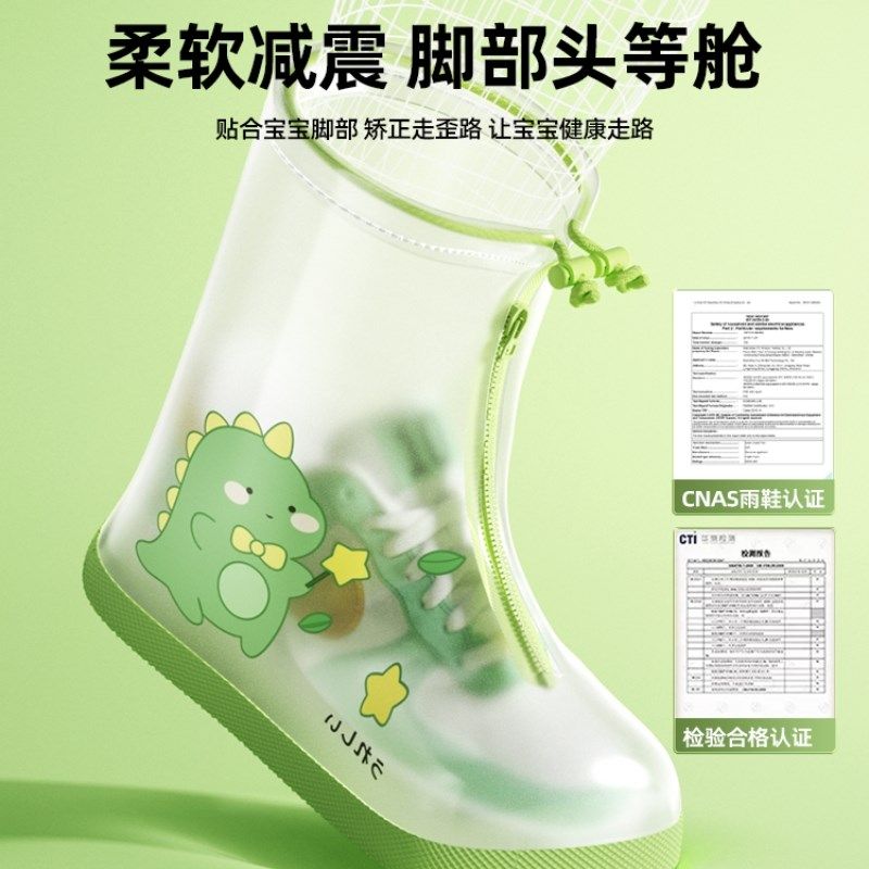 雨鞋套儿童防水雨靴套下雨防滑加厚耐磨男女硅胶雨鞋套中高筒便携