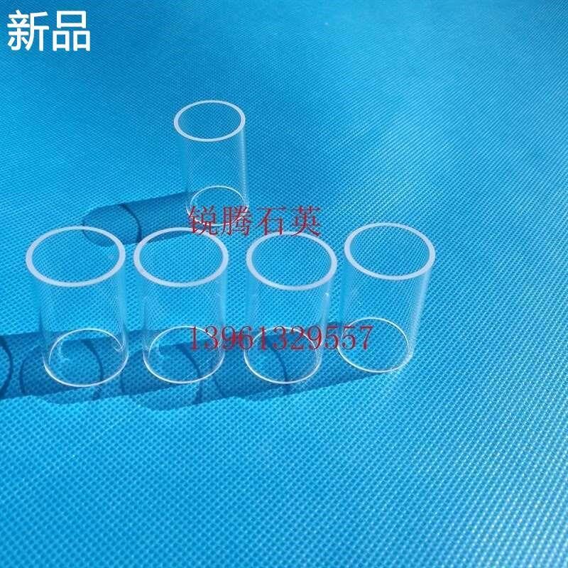 订制石英玻璃管方缸耐高温管式炉烧坩埚舟棒器皿试管燃烧石英新品