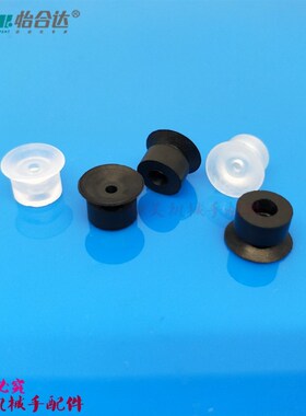 真空吸盘WEM01-d2/WEM02-d3.5/WEM01-d4/WEM01-d6/WEM01-d8/d10/5