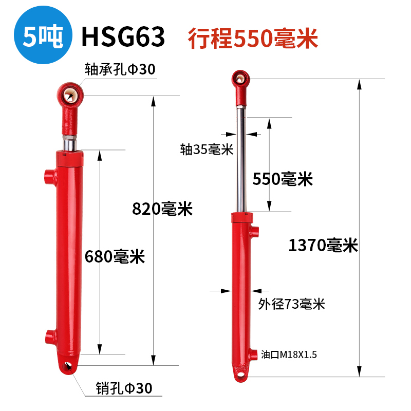 径双向压缸液油5升降机缸吨z液压缸定做舞Q台车升降焊接液压顶