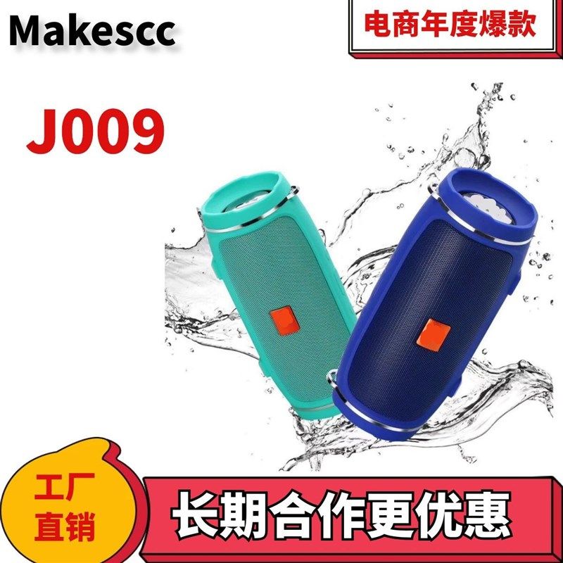 小战鼓mini3蓝牙音箱 J007户外带G背带E3便携运动收音创意礼品低