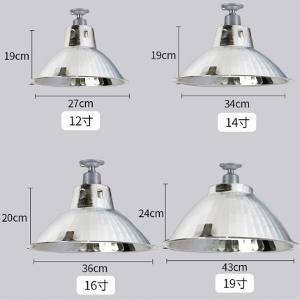 推荐加厚工矿外壳厂房工厂仓库灯罩车间工业照明商场吊灯反光铝罩