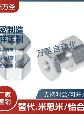 不锈钢浮动接头内螺纹气缸连接件FJR5-0.8 FJG8-1.25 FJRSS6-1.0