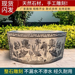 石雕鱼缸青石仿古石头水缸花盆庭院园林景观家用石槽户外水池摆件