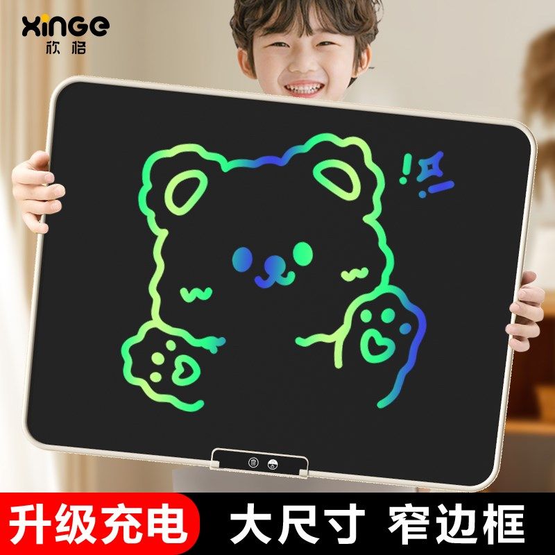 儿童画板绘画屏玩具家用液晶手写板宝宝写字板可婴幼儿大尺寸,玩具/童车/益智/积木/模型,画板,淘宝优惠券,粉丝福利购,淘宝优惠卷