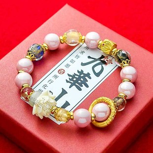 九华山法物流通处香灰瓷琉璃水晶手串转运财桃花手链本命年纪念品