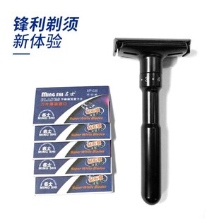 Double Edge Razor Safety Reusable Metal 速发Razor Manual