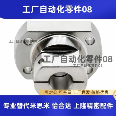 底座用支座RBT01 RBT02 RBT06 RBT11-D10 15 16 2025 30 35 40/50