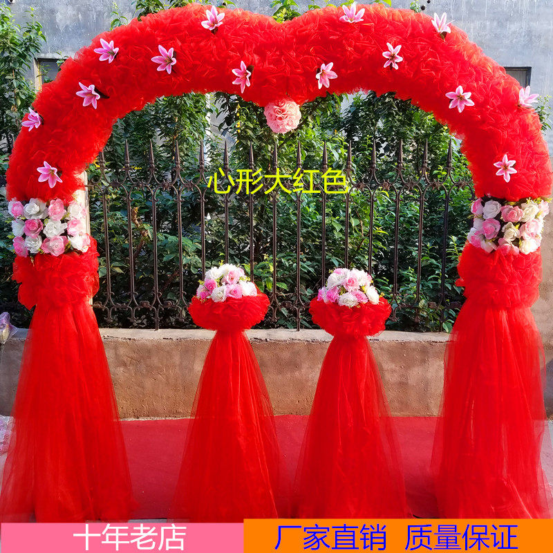 绢花拱门婚庆花门幸福门开业店庆活动拱门花拱门道具婚礼花门成品