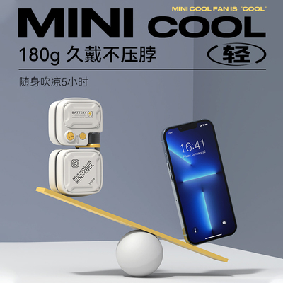 挂脖式电风扇户外运动风扇便携式挂脖子迷L你随身小型静音充电风