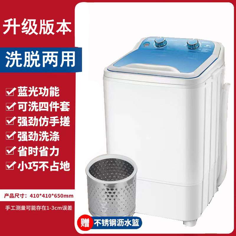 迷你洗衣机小型全自动一个人用洗脱一体单人便携宿舍懒Z人神器租