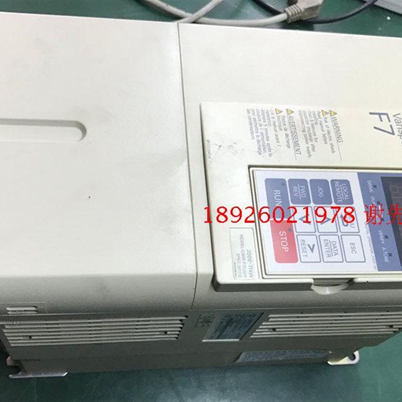 深圳安川变频器维修CIMR-E7 专业安川变频器维修 CIMR-E7B4037