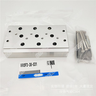 051 031 091 101 071 气动汇流板VV5F3 061 041 021 081