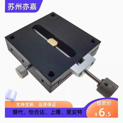 替代米思米XFHT40 XFHT60-R  4060 4090-R手动滑台