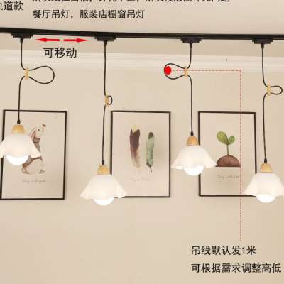 可移位轨道吊灯日式饭厅灯北欧民宿茶室吧台可调节导Y轨商用补光