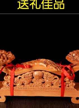 桃木如意摆件木雕摆设桃木中式家居店铺客厅办公室工艺品送人礼品