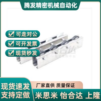 替代怡和达 QJH01-L50/100/150/200/250 滚轮条 中重载