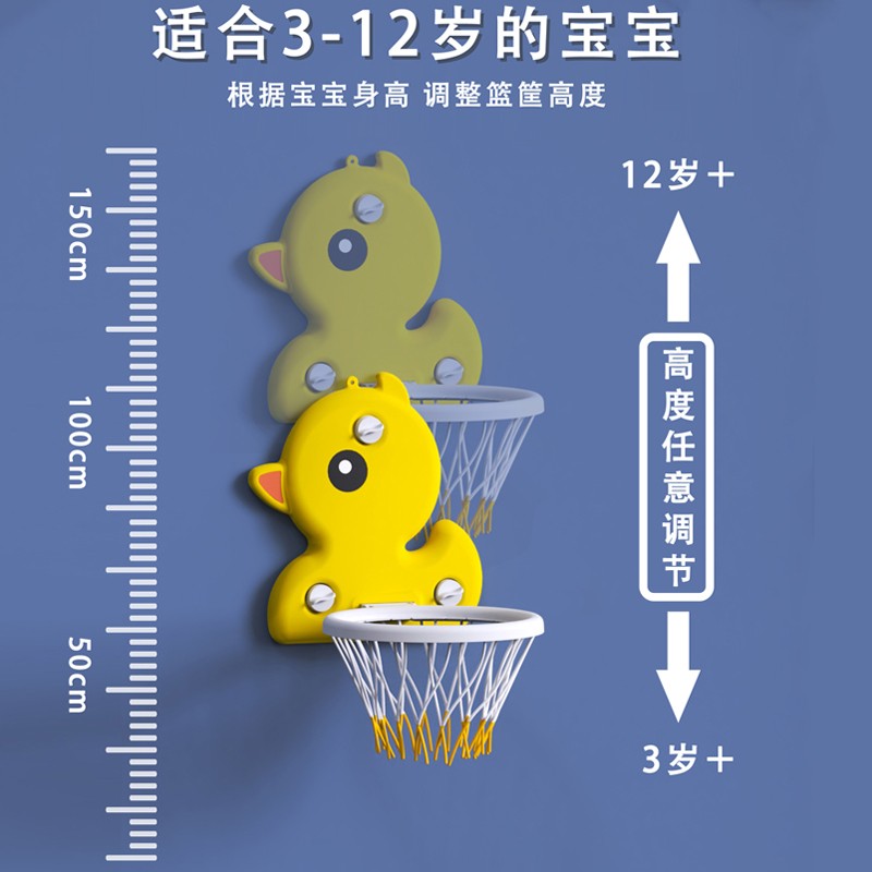 儿童篮球框投篮架宝宝免打孔挂式室内球类玩具周岁生.日礼物篮筐