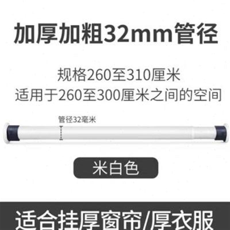 免打孔伸缩窗帘杆晾衣杆卧室卫生间收缩杆晾衣架浴帘杆撑杆门帘杆