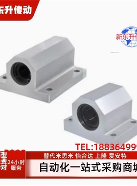LMY51/61-d12 16 20 25 30-H15 40直线轴承固定座箱式滑块双衬型