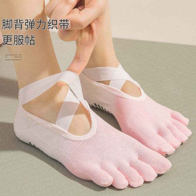 瑜伽袜子隐形五指袜健身运动舞蹈防滑船袜女夏分趾普拉提短袜,女士内衣/男士内衣/家居服,船袜,淘宝优惠券,粉丝福利购,淘宝优惠卷