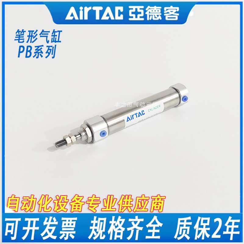 亚德客笔形PB12/PB16X10X15X20X25X30X40X50X60X75X100SU磁环螺纹