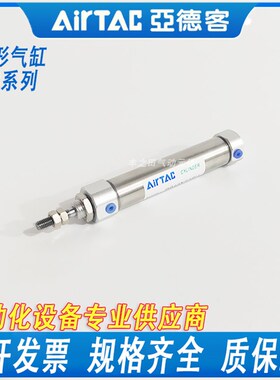 亚德客笔形PB12/PB16X10X15X20X25X30X40X50X60X75X100SU磁环螺纹
