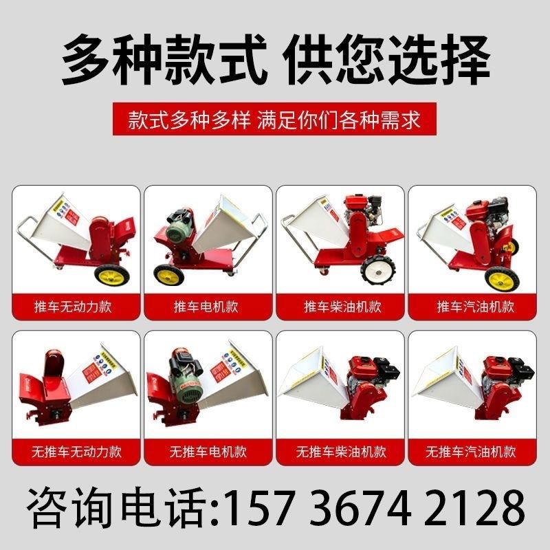 便携式铡草机树枝粉碎牛羊铡草揉丝机汽油机柴油机秸秆干湿两用,畜牧/养殖物资,揉丝机,淘宝优惠券,粉丝福利购,淘宝优惠卷