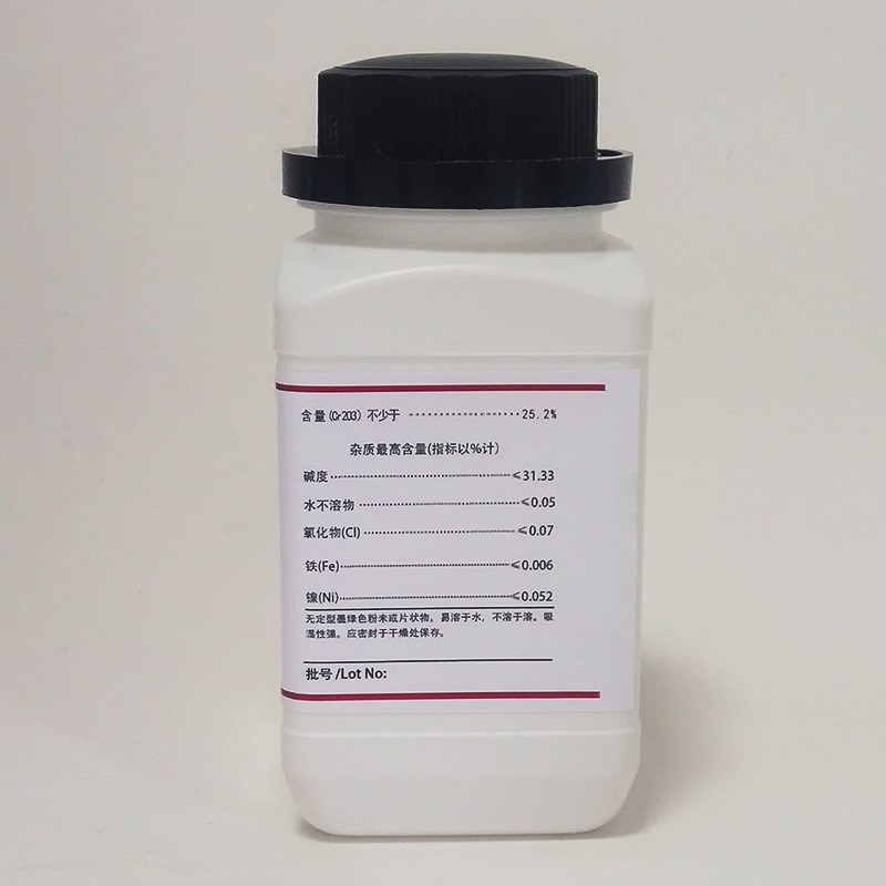 碱式硫酸铬500g 分析纯 AR 实验室用品 科研高品质化学试剂 现货