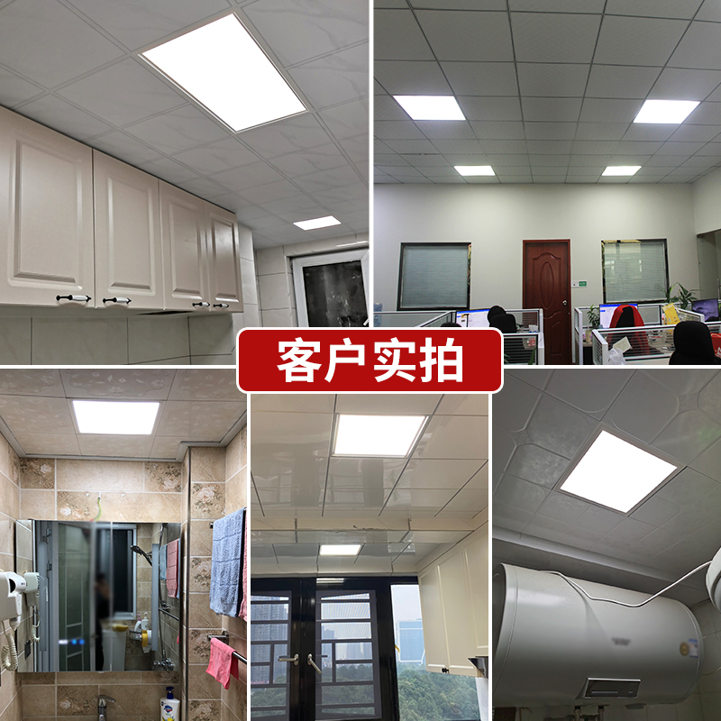 超薄厨房石膏板集成吊顶300x600x600铝扣板lRed净化平板灯化妆室