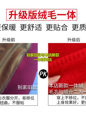 半高领加绒毛衣女加厚冬季一体绒短款套头保暖中领针织内搭打底衫