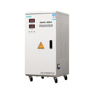 20kw30 上海人民家用稳压器10kw10000w5kva15 KW超低压220V