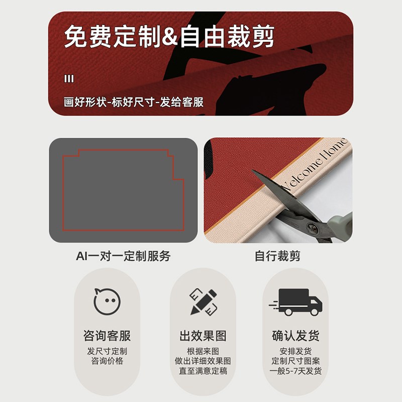 玄关乔迁喜庆入户门地垫可擦免洗大门口进门脚踏垫室外内踩脚地垫