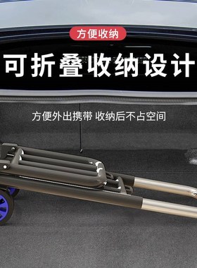 取快递小车搬运家用神器拖车买菜购物拉货手推车便携折叠车购物用