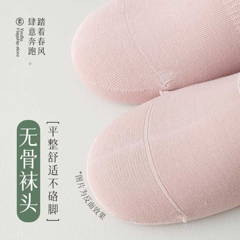 船袜女防滑不掉跟袜子春夏季薄款夏单鞋天浅口短袜防臭隐新品