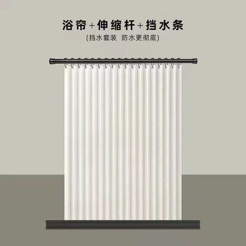 Rg卫生间磁吸折叠浴帘套装免打z孔浴帘布防水防霉加厚高档隔断帘