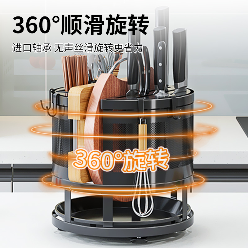 厨房旋转刀架置物架砧板架一体刀具筷笼菜板架台面款多功能收纳架