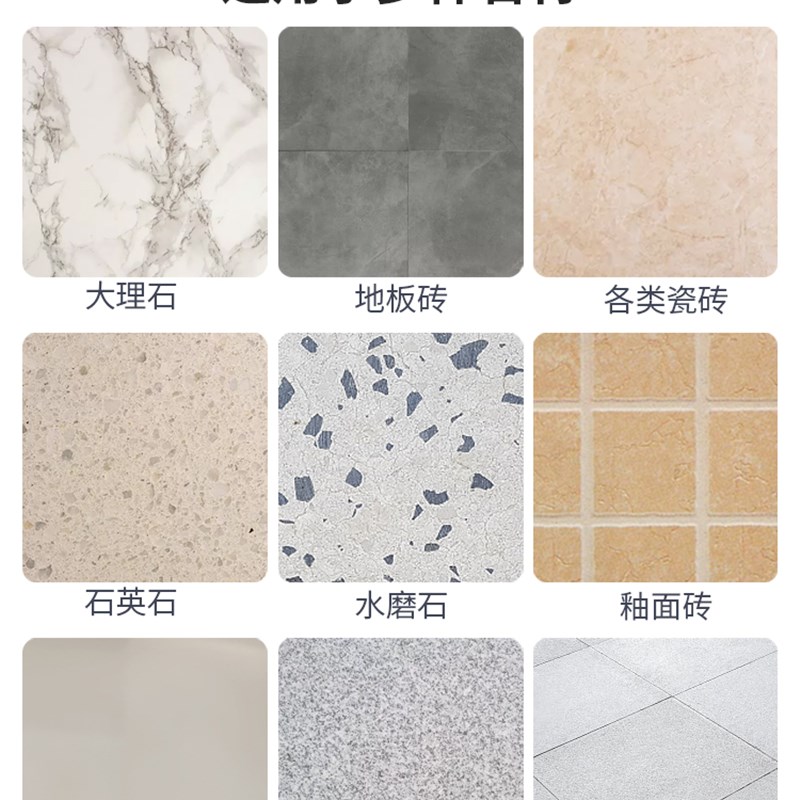 大理石材打蜡抛光液家用瓷砖上光地板护理石S英石腊地砖增亮剂