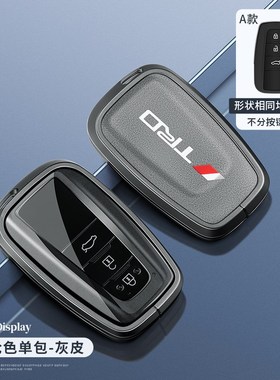 适用丰田凯美瑞钥匙套亚洲龙汉兰达rav4荣放卡罗拉雷凌XCHR包壳扣