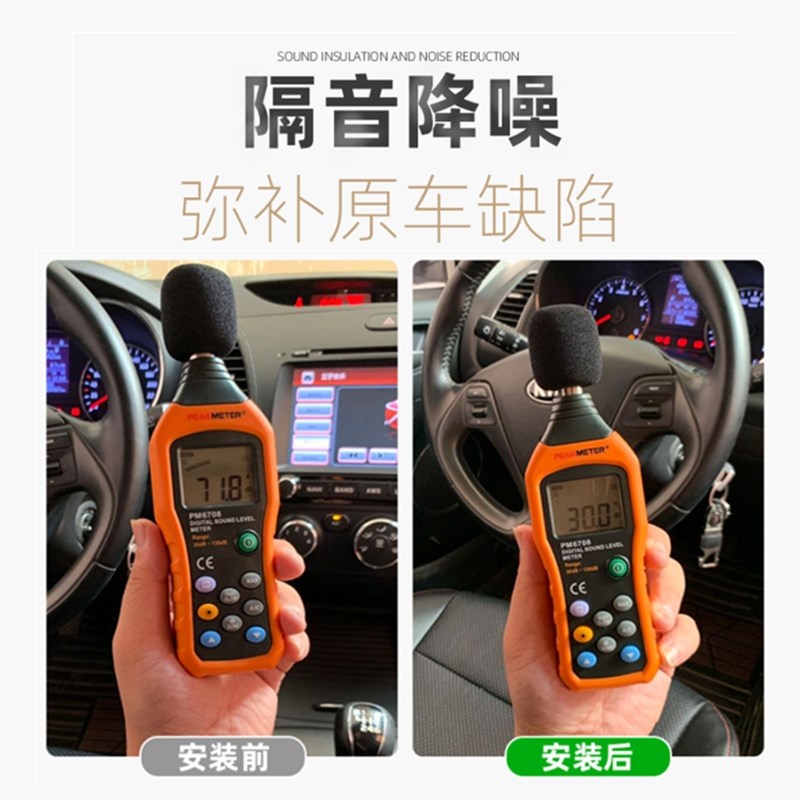 别克威朗/GS/PRO专用全汽车门隔音密封条降噪防尘水加装装饰胶条