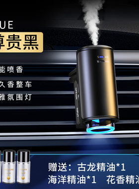 新品新品爆厂促车子去除甲醛新车除甲醛去H除异味汽车内车载净化