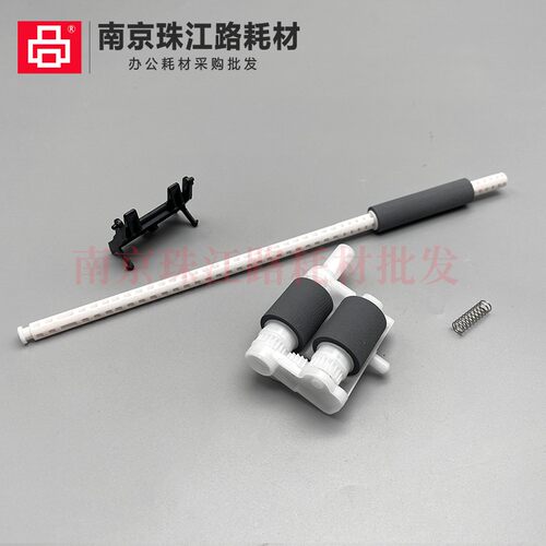 适用 施乐 P228  225 265 225z 2E68 228 268 228 搓纸轮 分页器