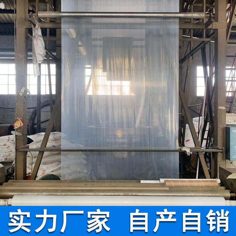 2米2.2米2.5米3米4米5米宽PED塑料薄膜加厚大棚膜防尘防雨布膜整