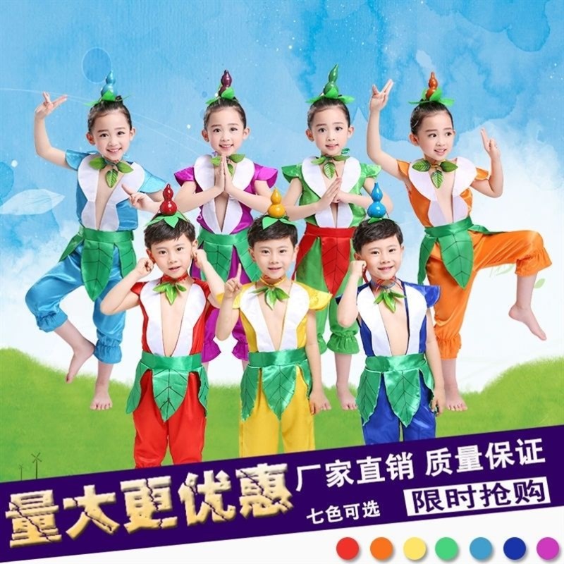 幼儿园葫芦娃演出服儿童舞台装扮爷爷成人cos蝎子精蛇精表演服装