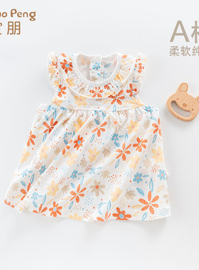 6个月-3岁女宝宝公主裙夏季y薄款纯棉洋气小女孩裙子婴儿衣服夏装
