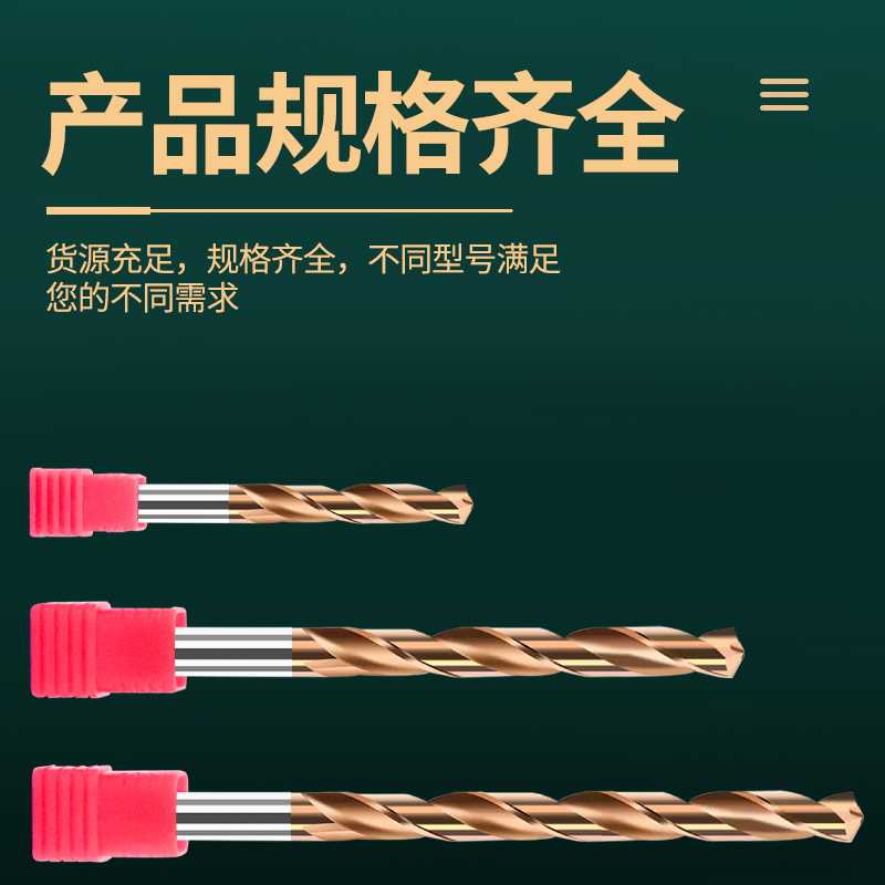 60度超硬加长钨钢钻头整体钨钢涂层高硬度直柄麻花钻100/150/200